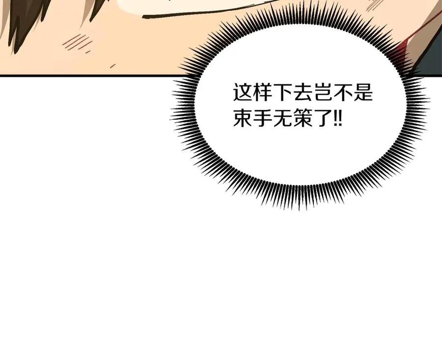 第238页