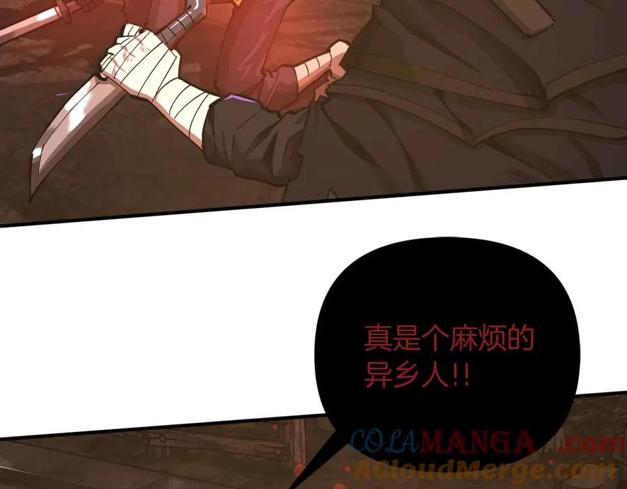 第205页