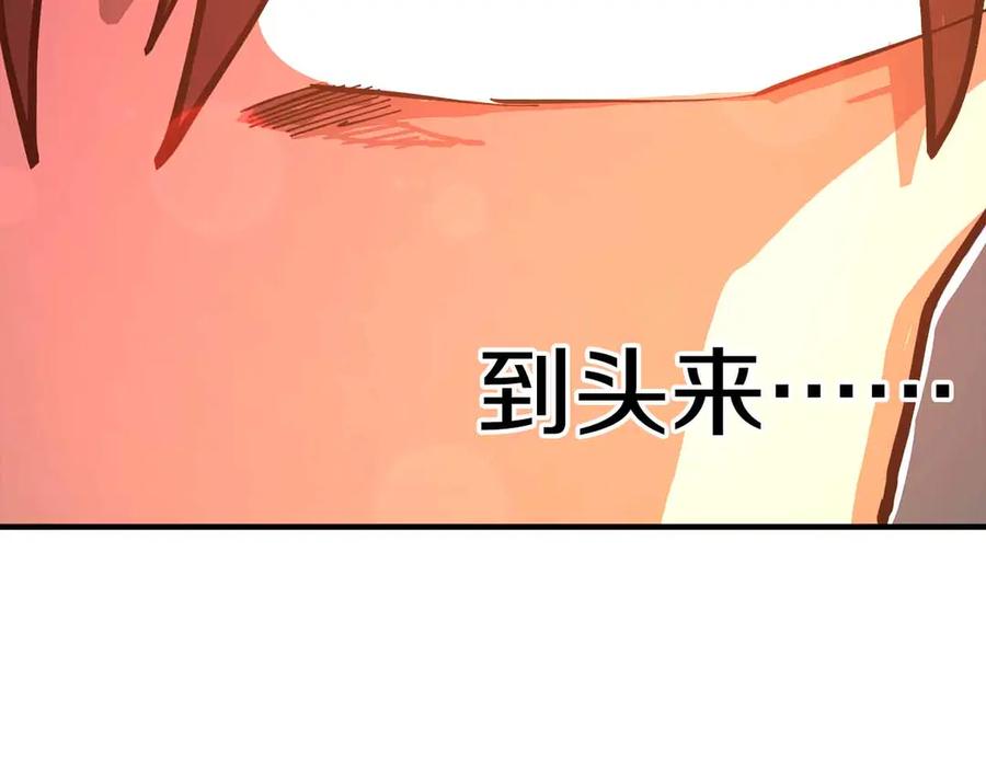 第238页