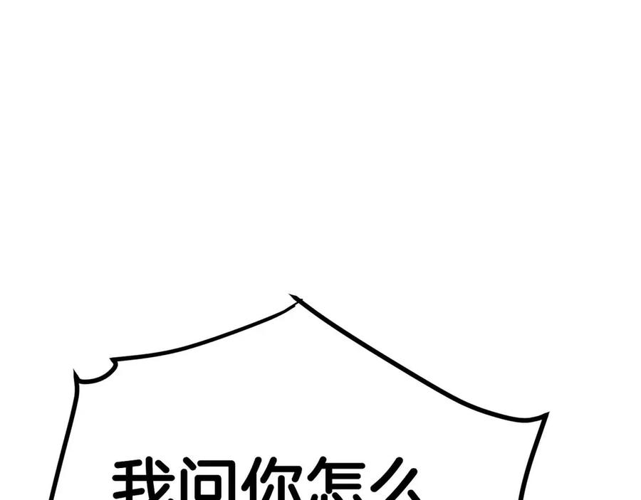 第240页