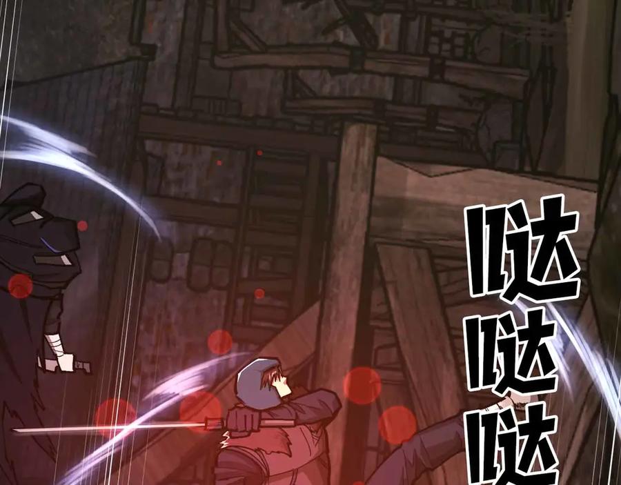 第178页