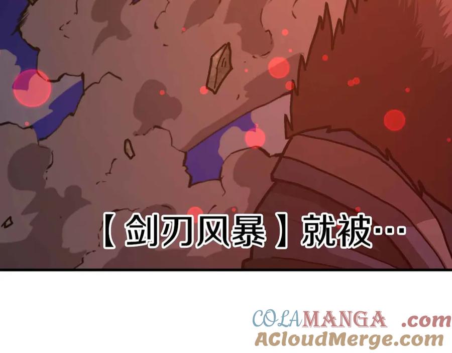 第241页