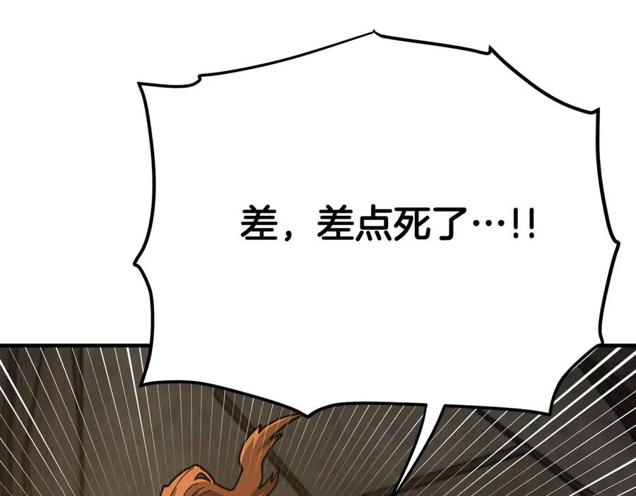 第243页