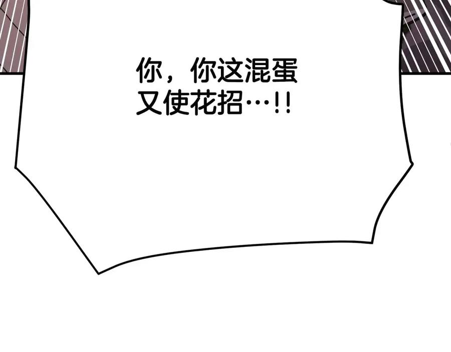 第246页