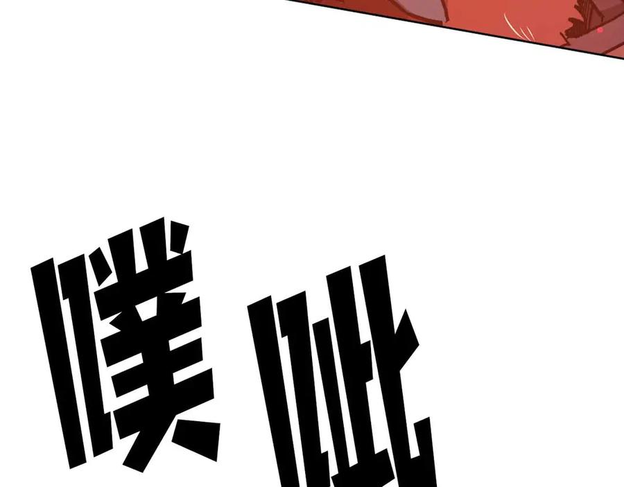 第260页
