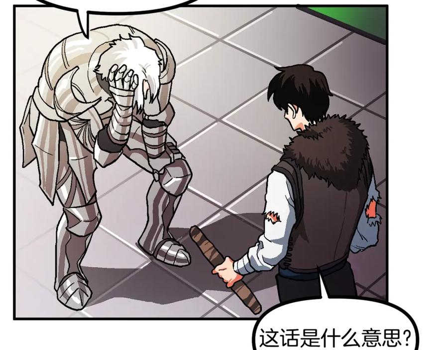 第112页