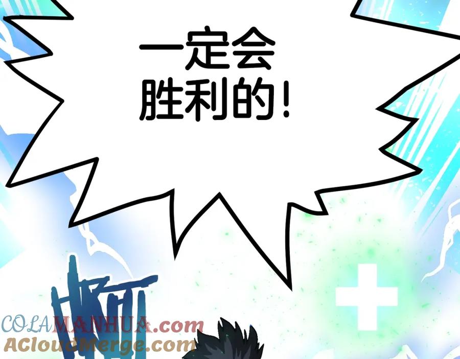 第197页