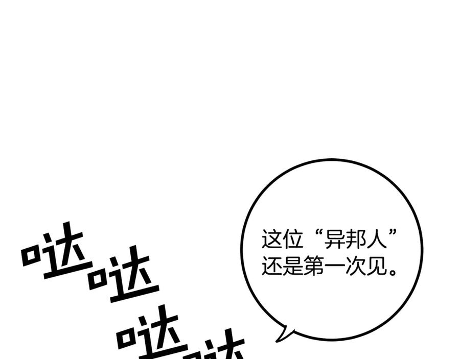 第211页