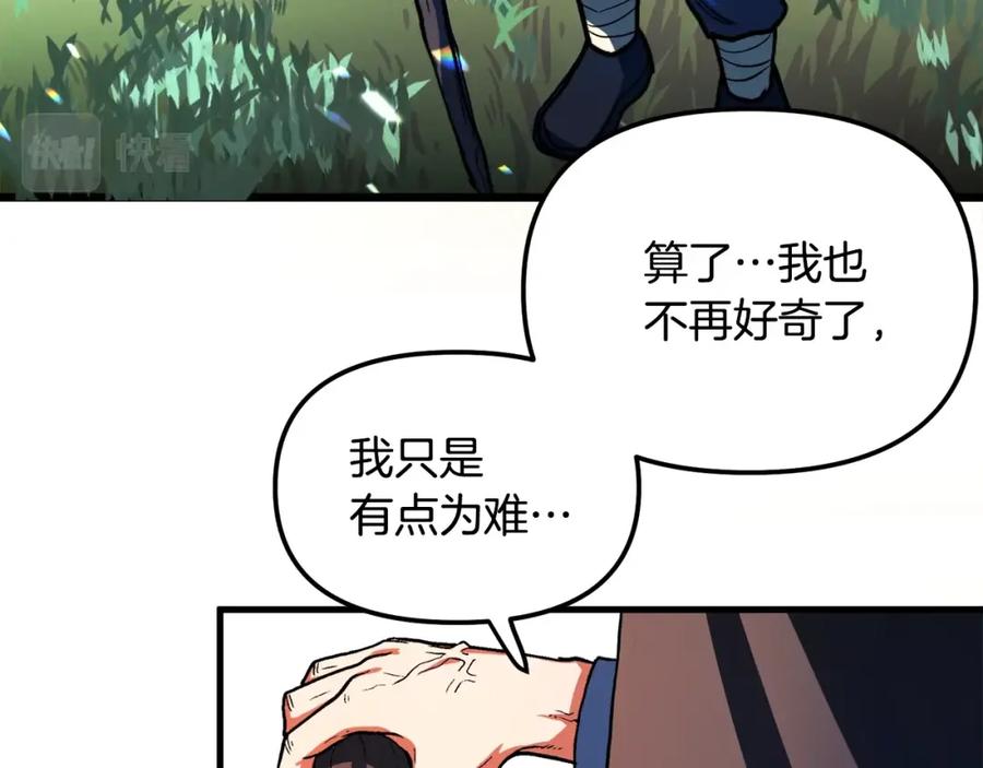 第232页