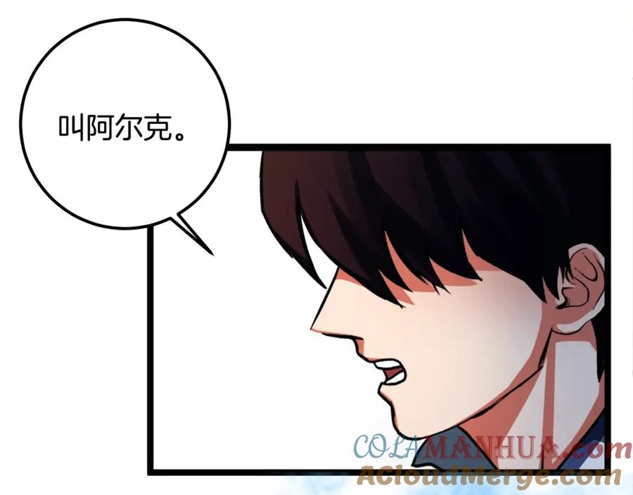第237页