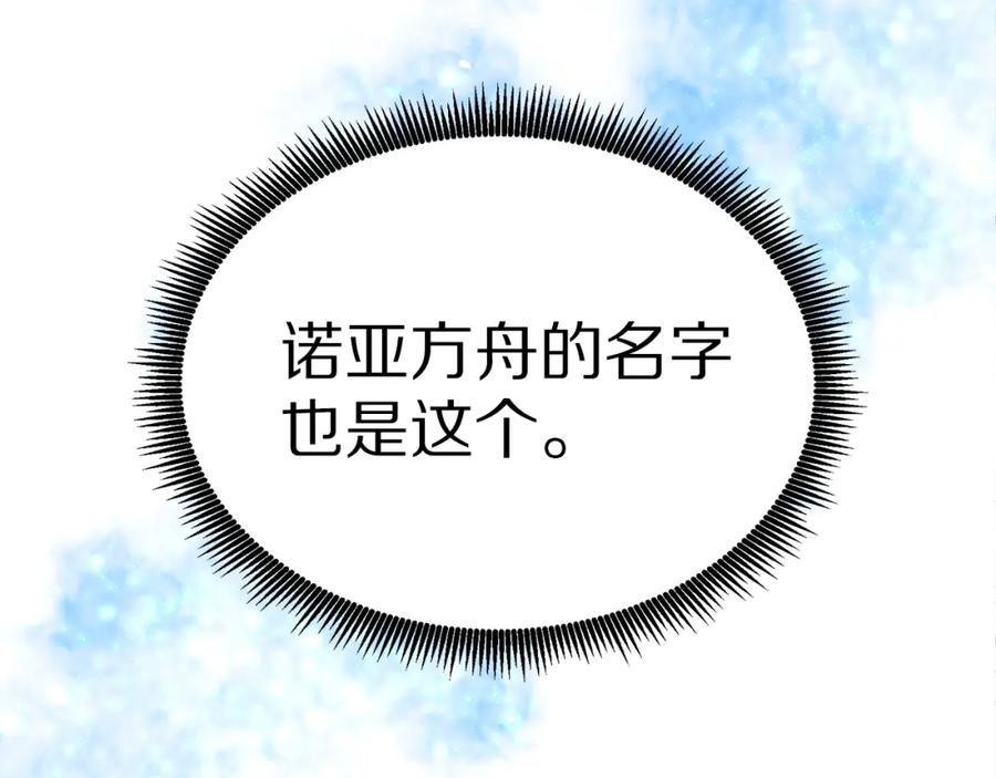 第238页