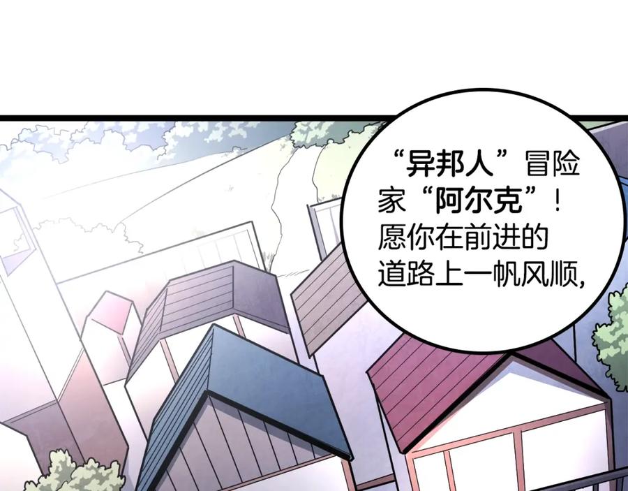 第247页