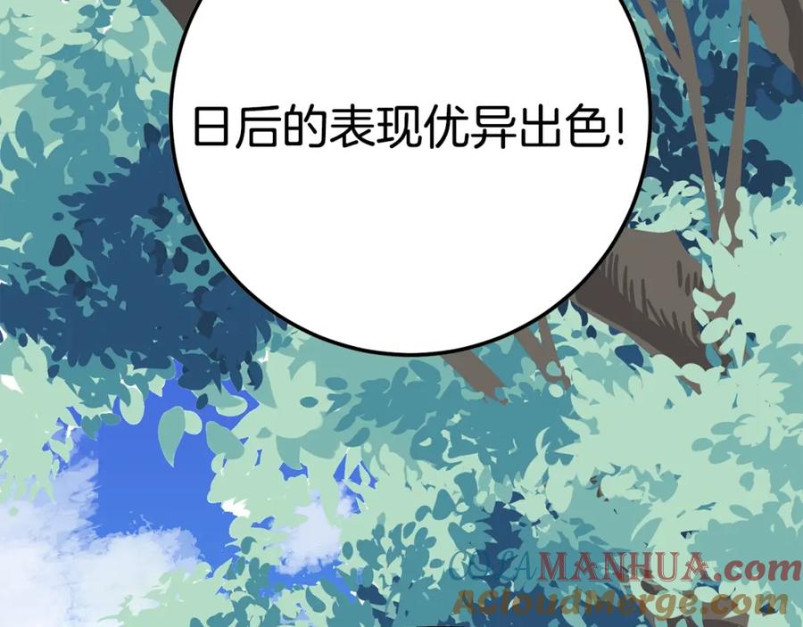 第249页