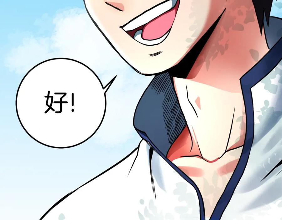 第251页