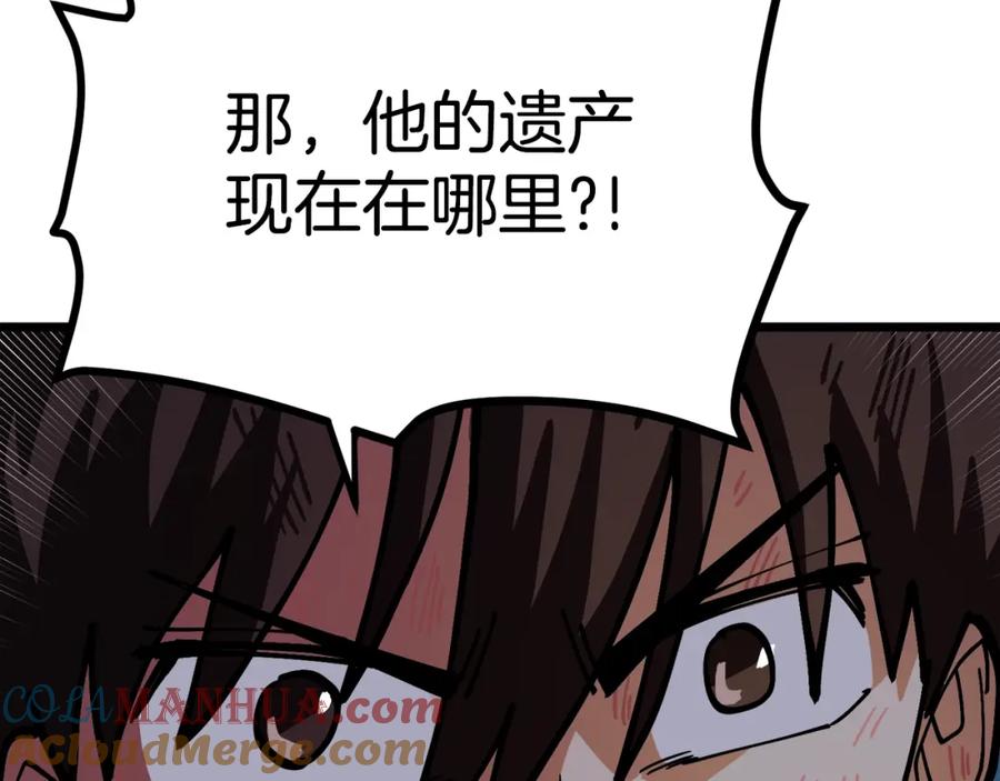 第193页