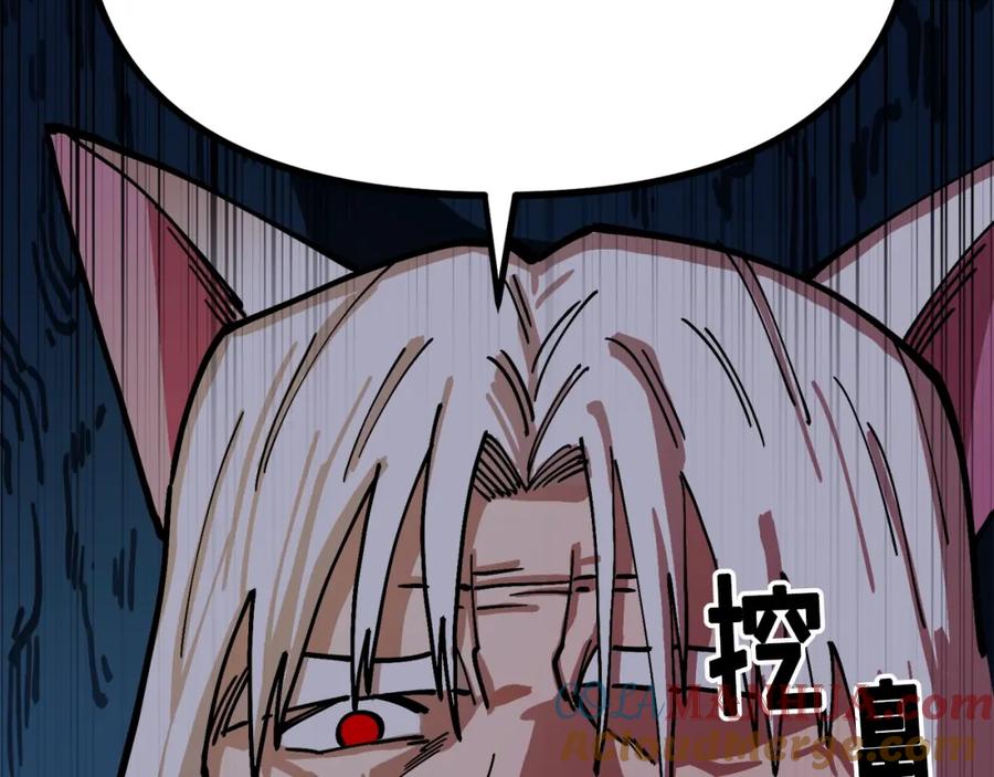 第197页
