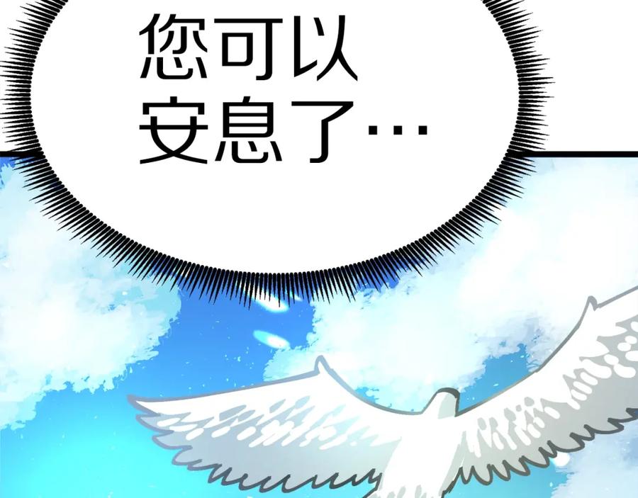第222页