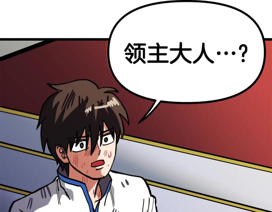 第194页