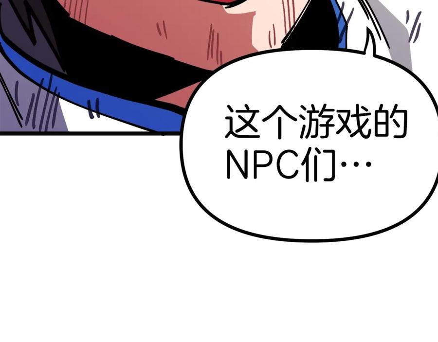 第206页