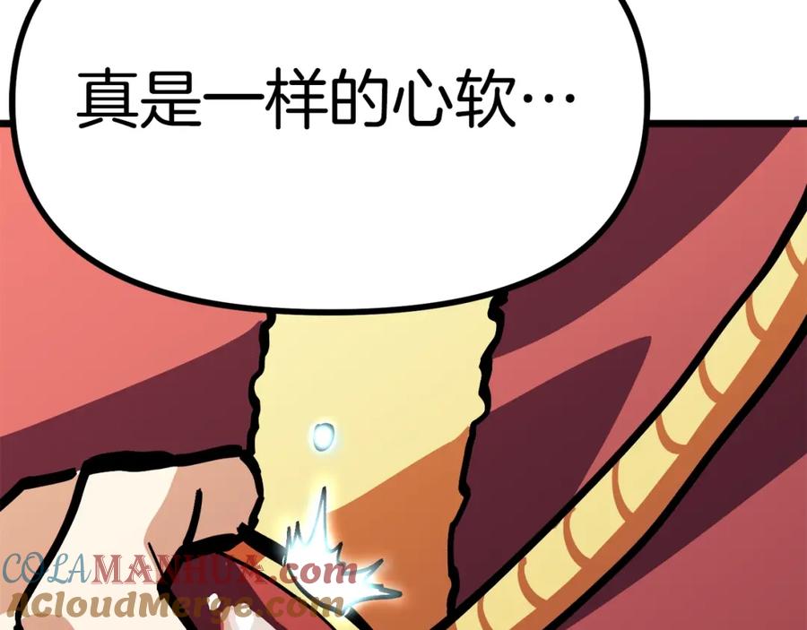 第209页