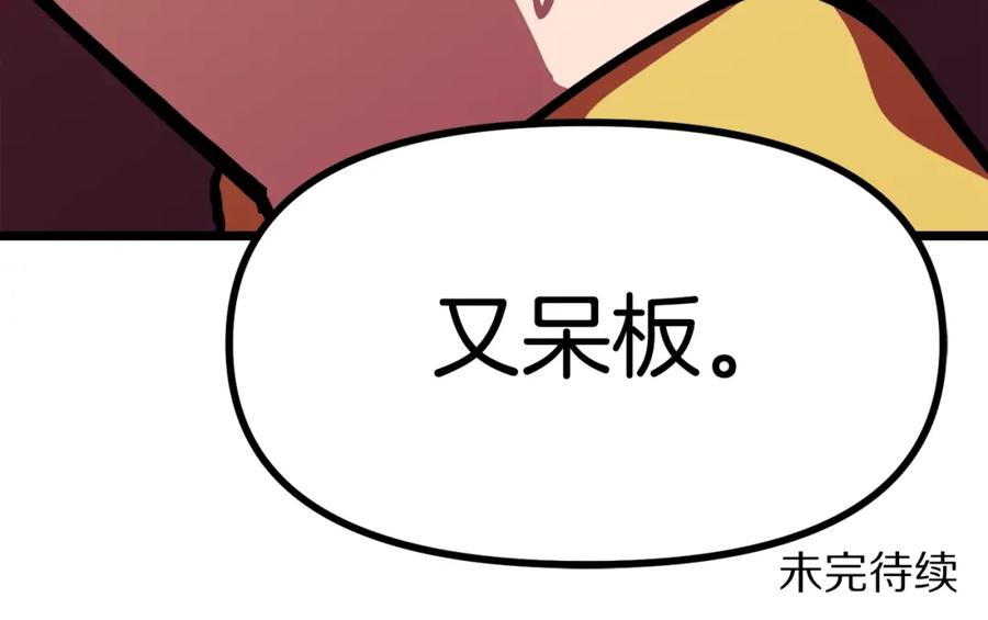 第211页
