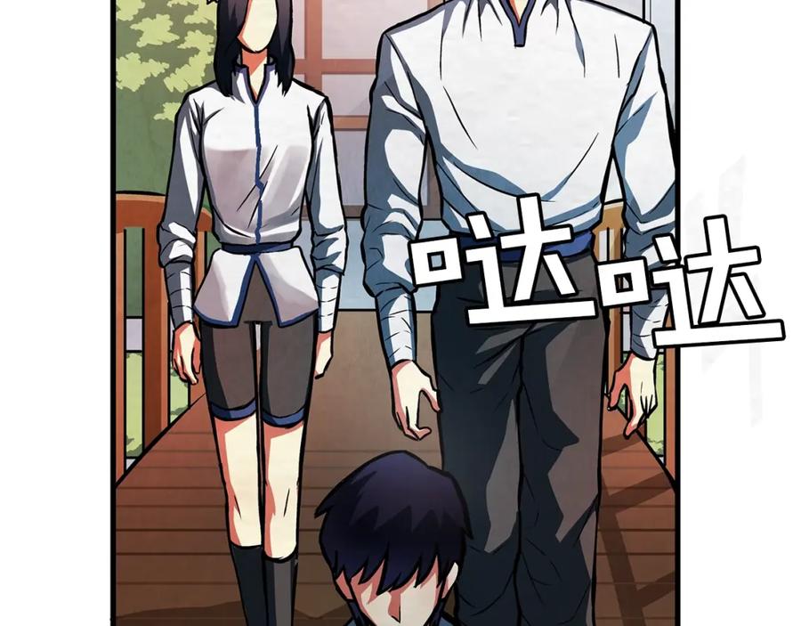 第174页