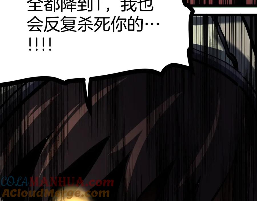 第197页
