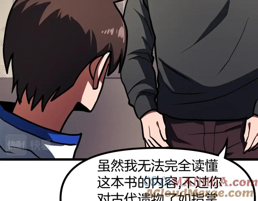 第181页