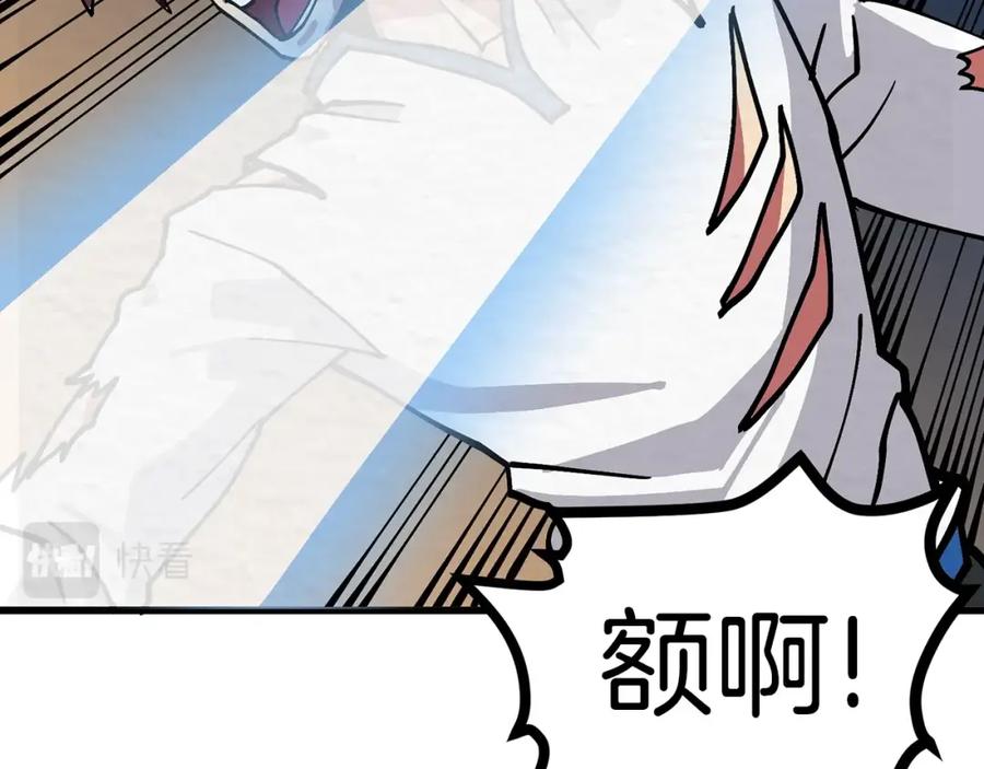 第191页