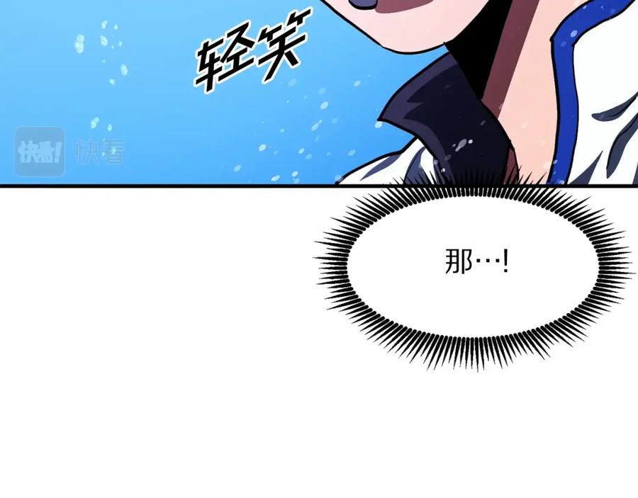 第202页