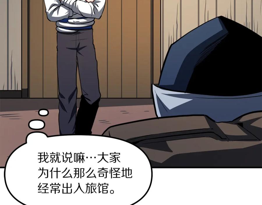 第167页