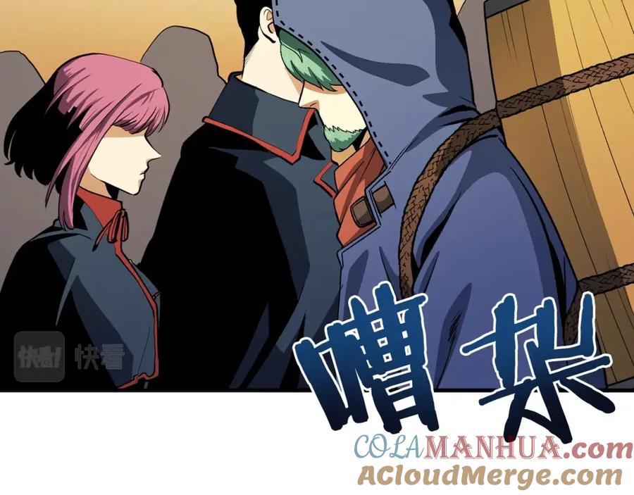 第117页