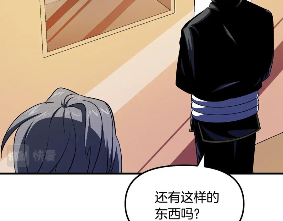 第139页