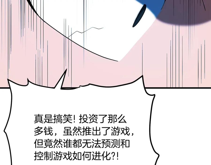 第194页