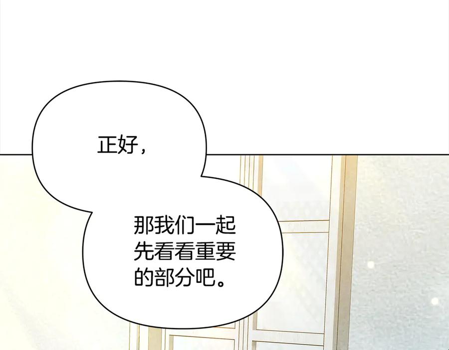 第203页