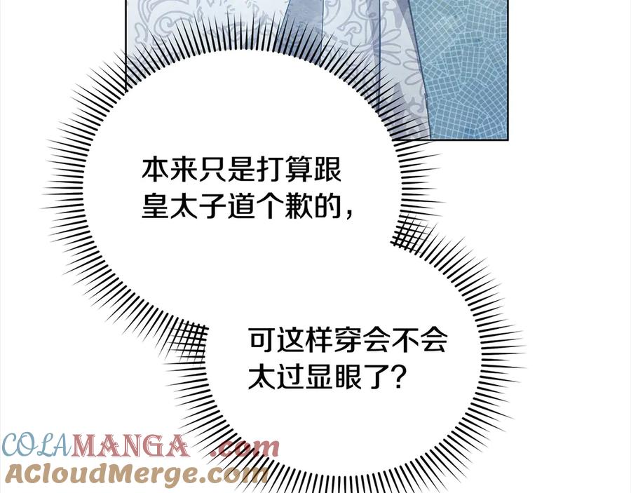 第205页