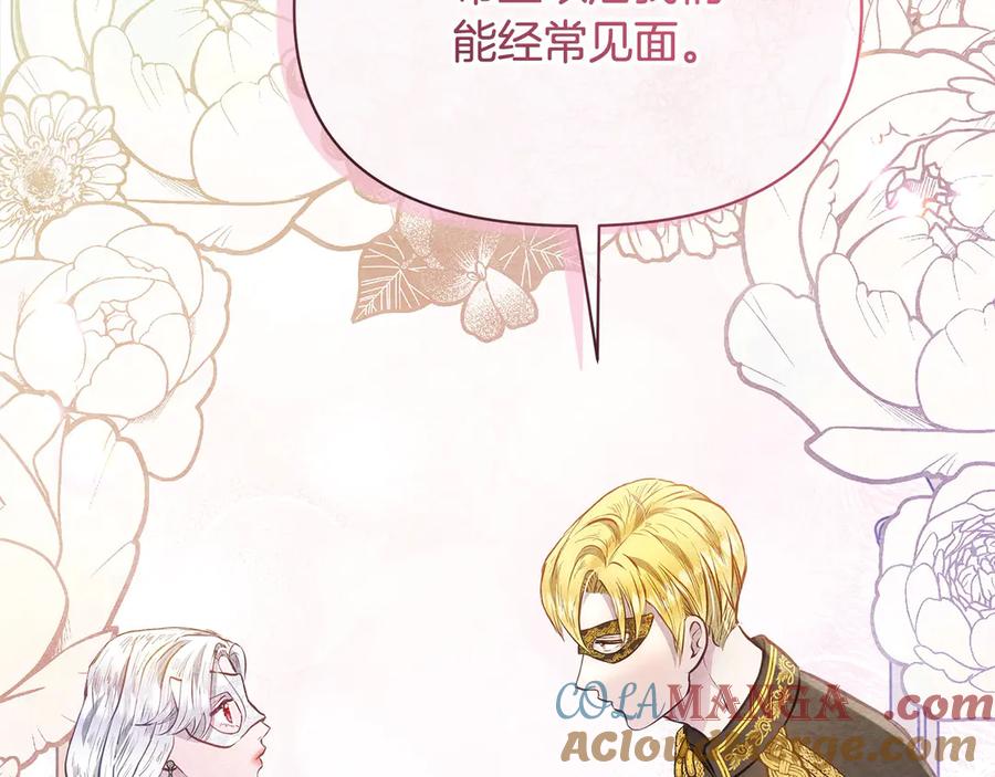 第197页