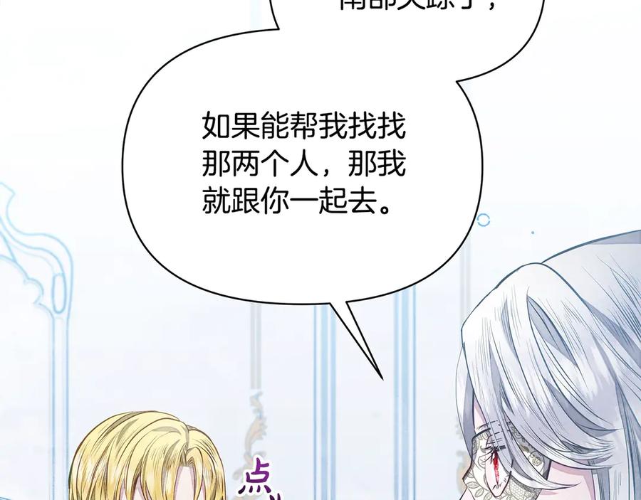 第194页