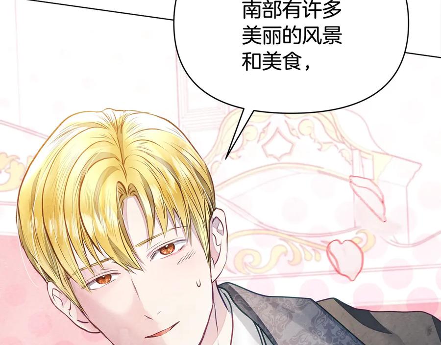 第204页