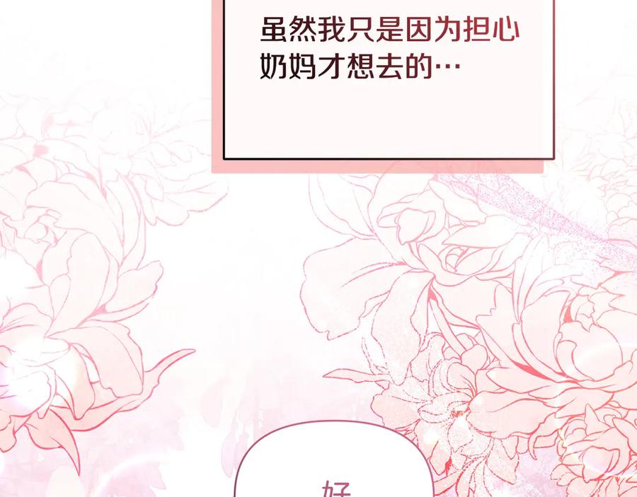 第208页