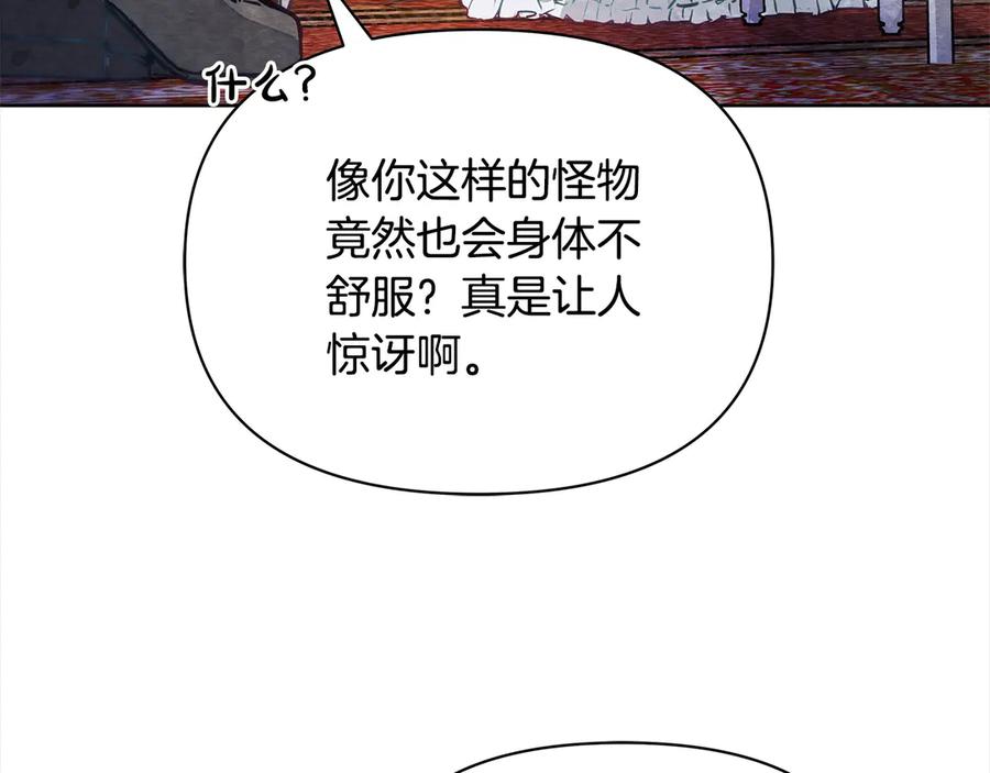 第244页