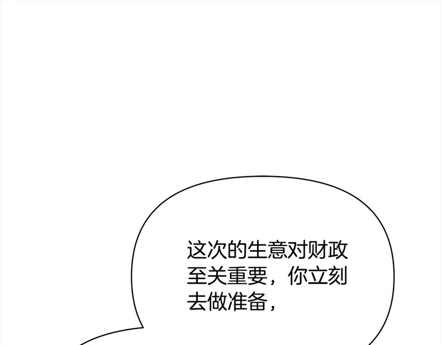 第250页