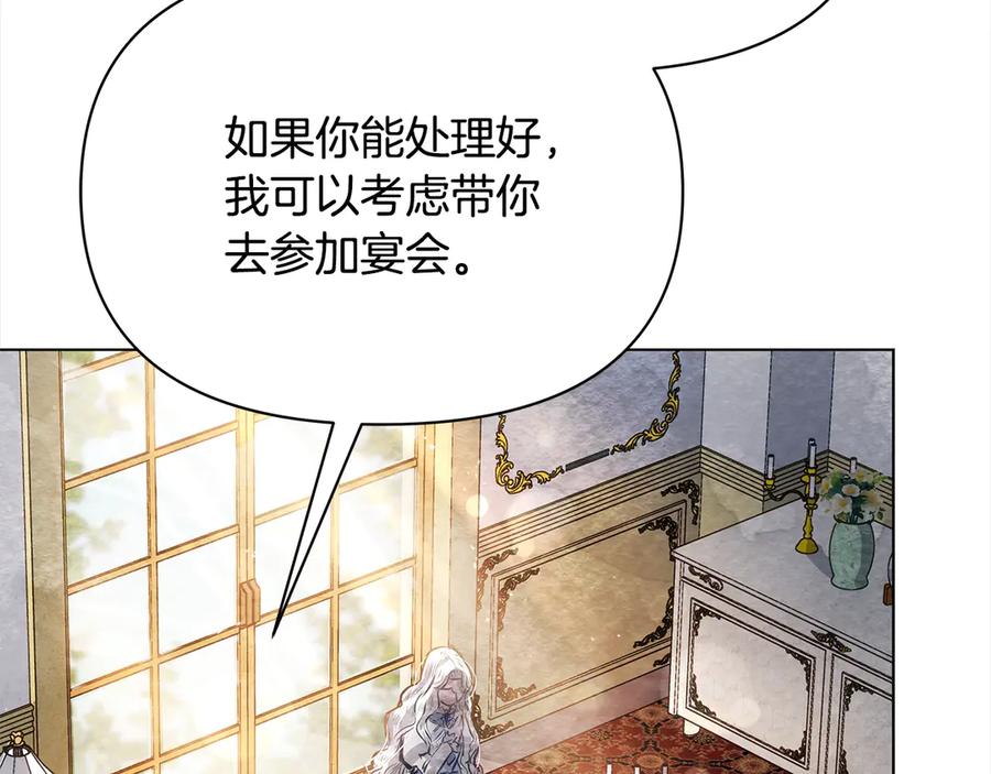第251页