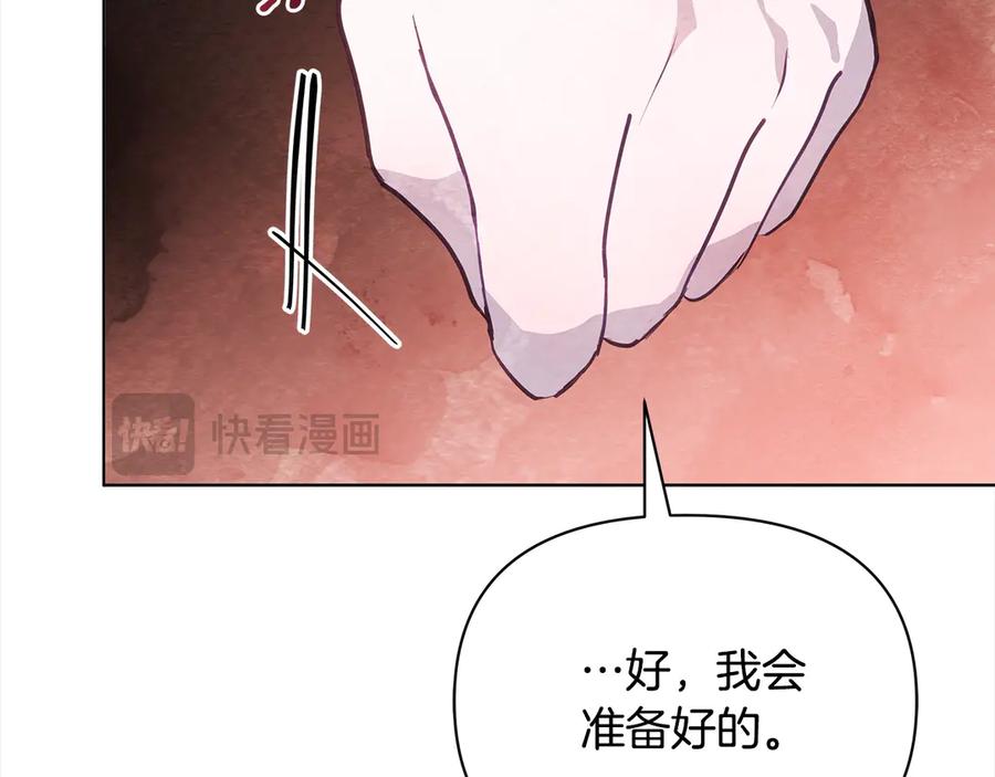 第255页