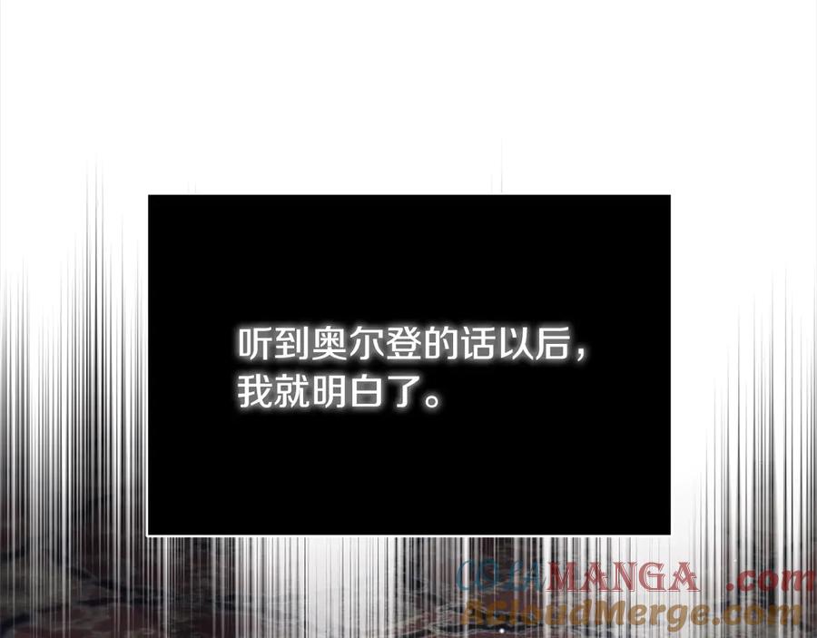 第257页