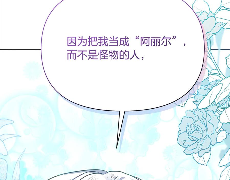 第212页