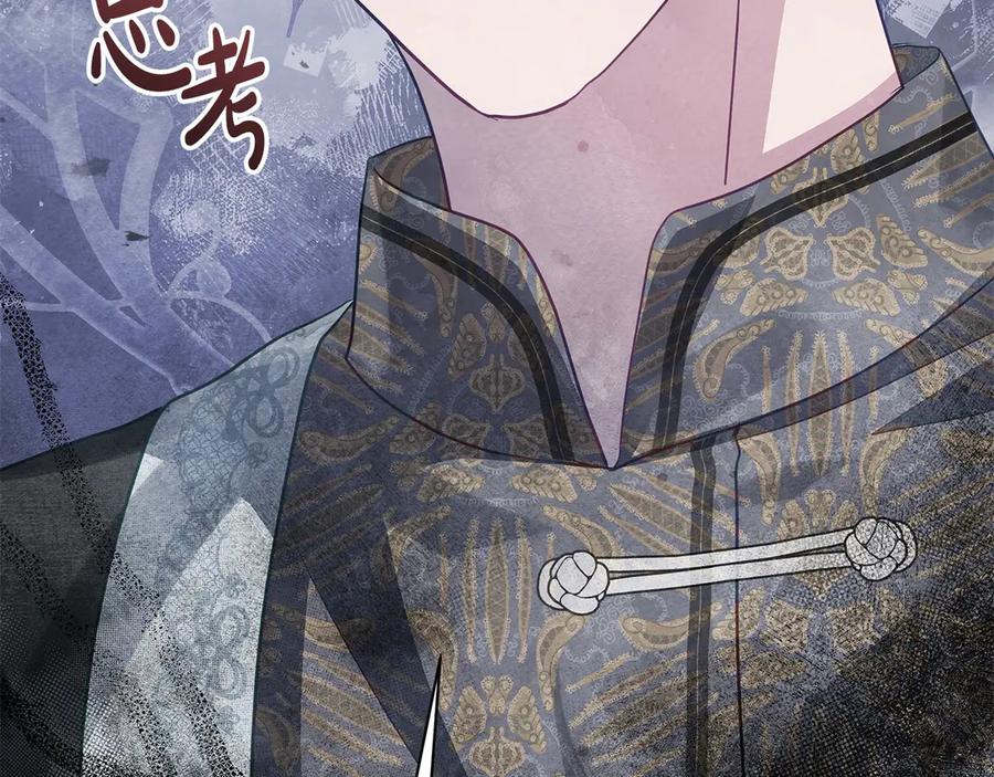 第234页