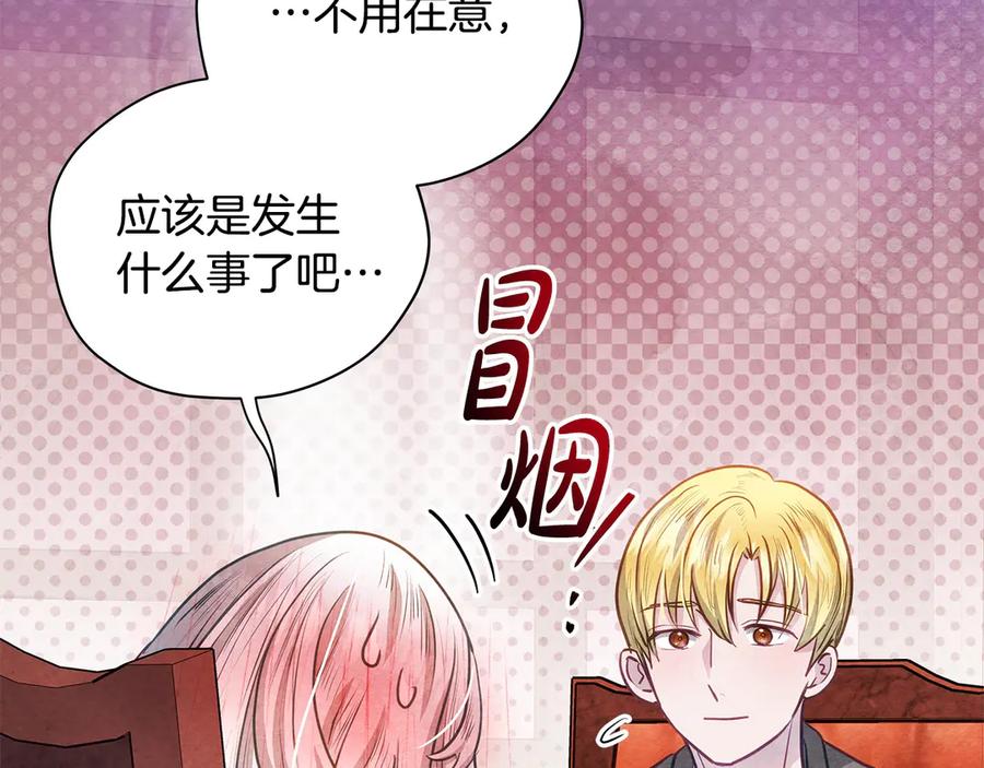 第206页