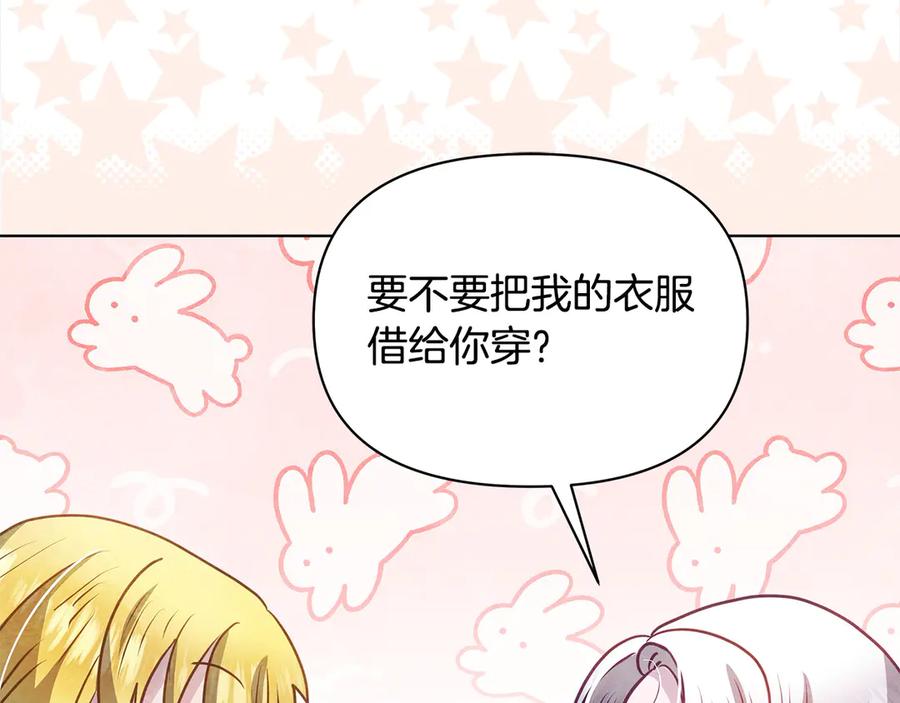 第203页