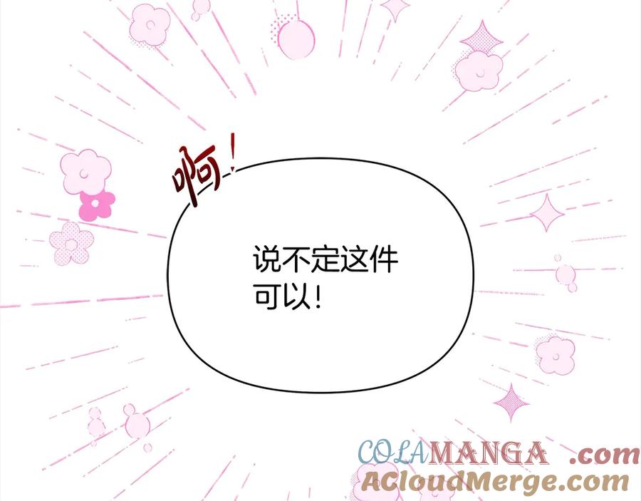 第209页